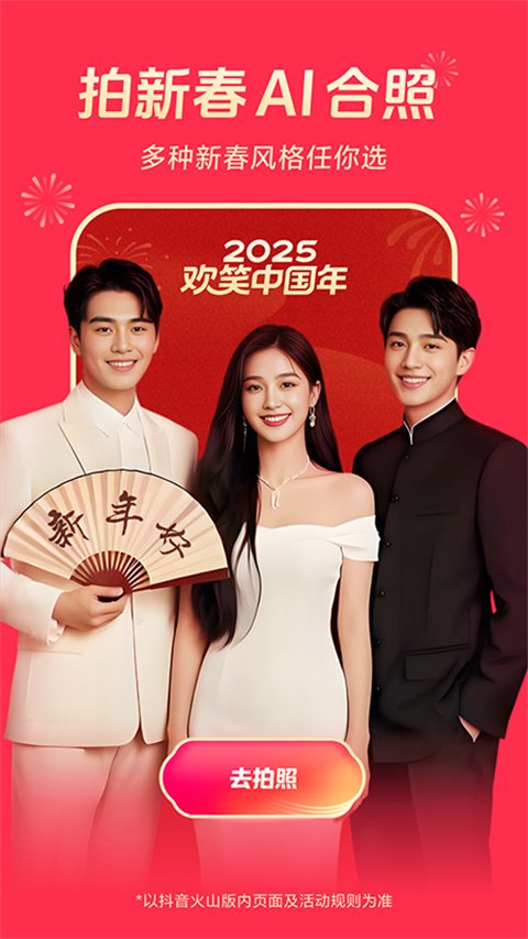 pg电子平台登录入口