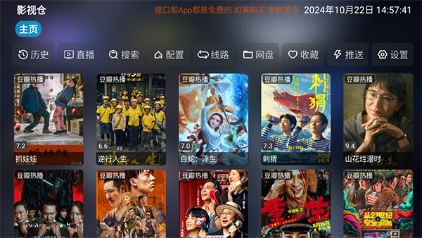 拉菲10娱乐平台登录