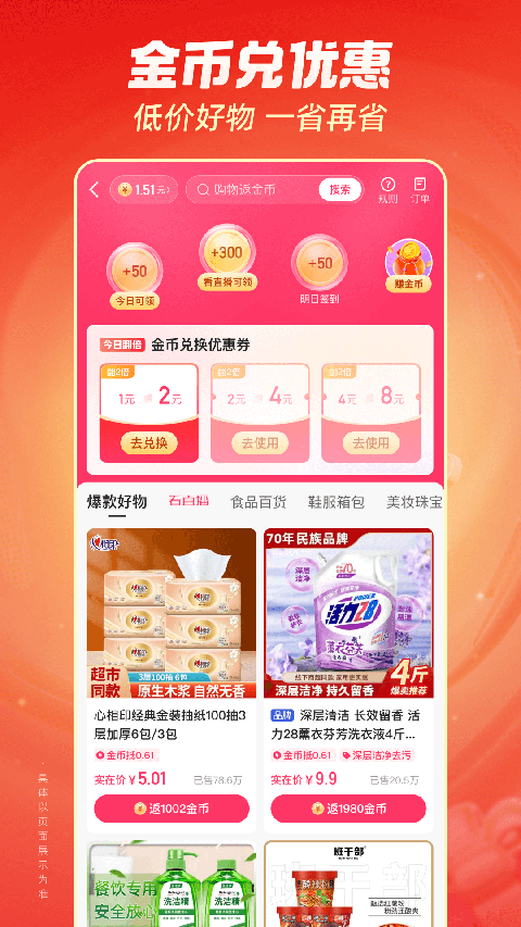 c7官网下载地址