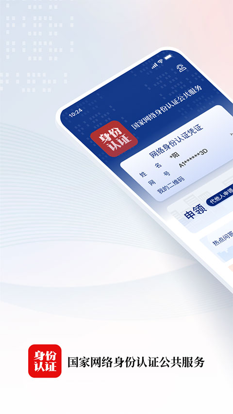 皇家88登录平台